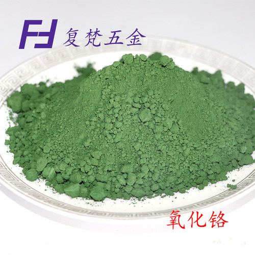 高纯科研专用氧化铬 氧化铜 氧化锰 氧化镍 氧化亚铁 微米 纳米 - 图2