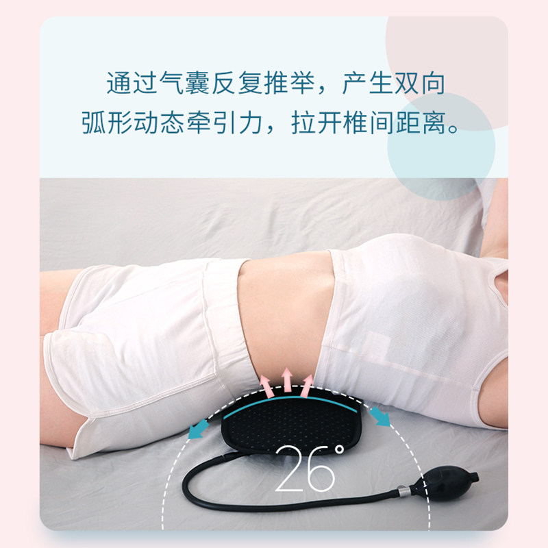 医用腰椎腰间盘突出保暖牵引护腰带 海奥舒护具（器械）