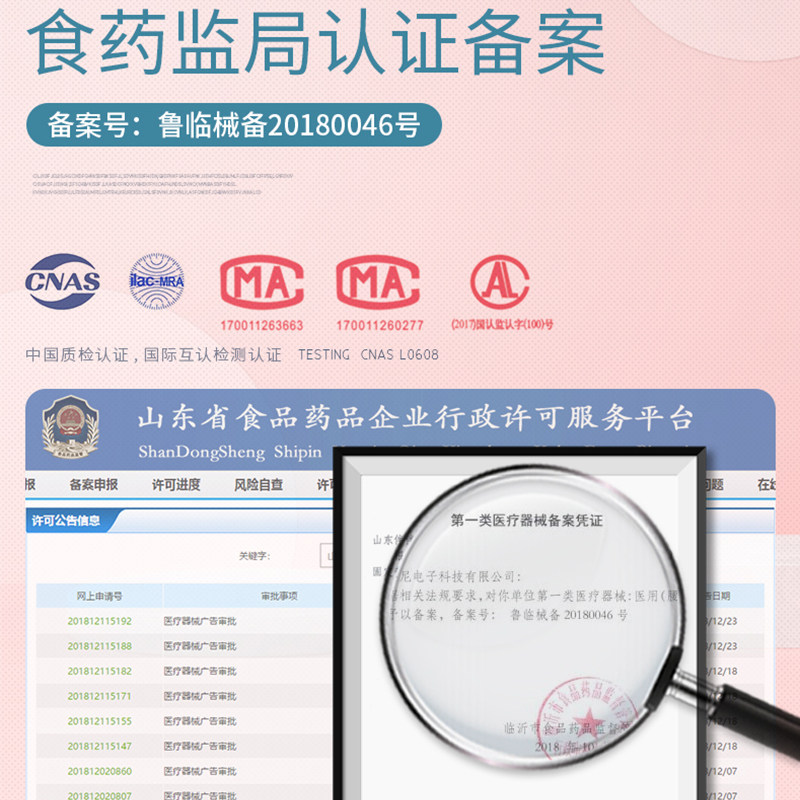 医用腰椎腰间盘突出保暖牵引护腰带 海奥舒护具（器械）