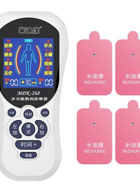 面瘫脸部按摩仪专用贴片 安全亲肤凝胶 可反复水洗