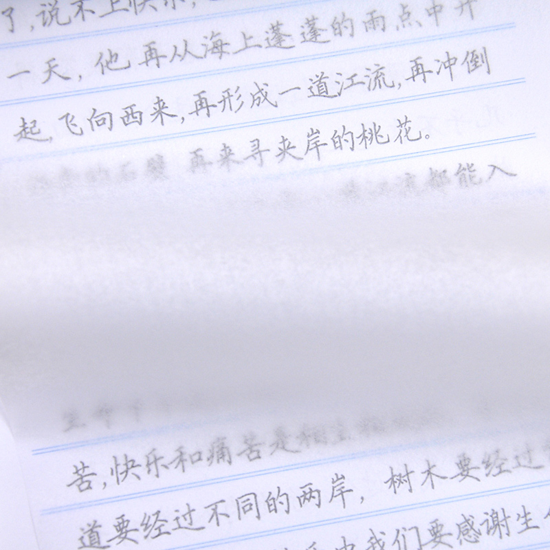 名家散文楷书行楷字帖练字成年男国学经典名人名言名句格言警句钢笔正楷临摹练字帖高中生初中生成人漂亮女生字体心灵小语写字帖本 好同桌文具专营店