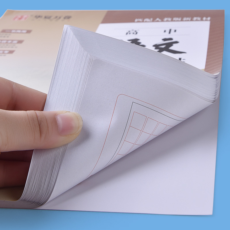 高中语文字帖高中生练字专用英语衡水体高中课本同步生字词语英文练字帖钢笔楷书楷体正楷临摹练字高中生古诗词古诗文文言文写字本 - 图3