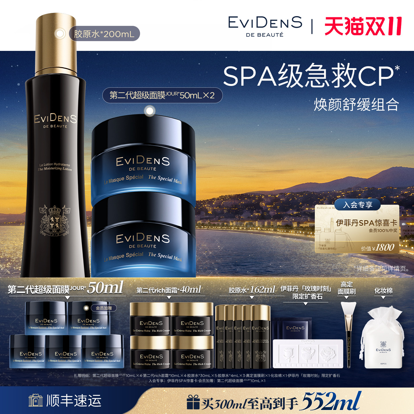 图 2
