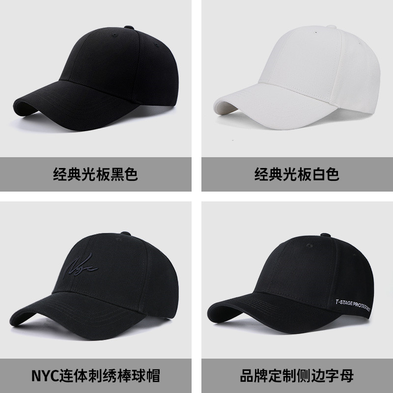 帽子男春季加绒保暖休闲百搭棒球帽户外潮牌女光板有型黑色鸭舌帽,淘宝优惠券,粉丝福利购,淘宝优惠卷