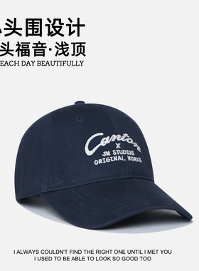小头围鸭舌帽四季可用男女同款