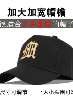 大脸显小围高顶韩版潮防晒帽子