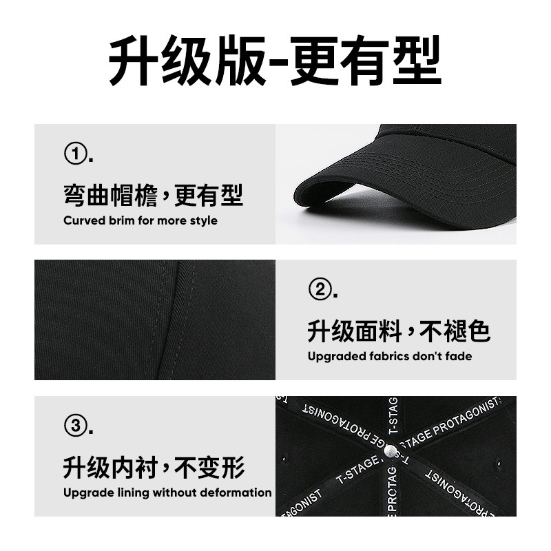 帽子男春季加绒保暖休闲百搭棒球帽户外潮牌女光板有型黑色鸭舌帽,淘宝优惠券,粉丝福利购,淘宝优惠卷