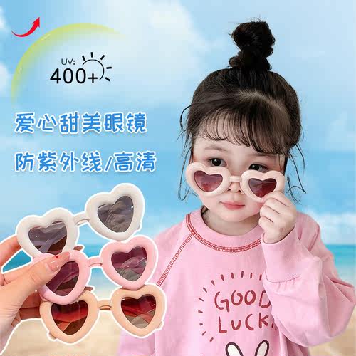 儿童墨镜女款偏光太阳镜防紫外线宝宝夏日户外防晒猫眼爱心偏光镜 - 图1