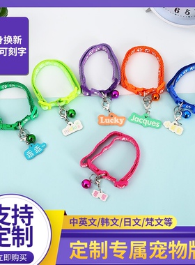 咪咕定制新款轻便不褪色订做狗牌