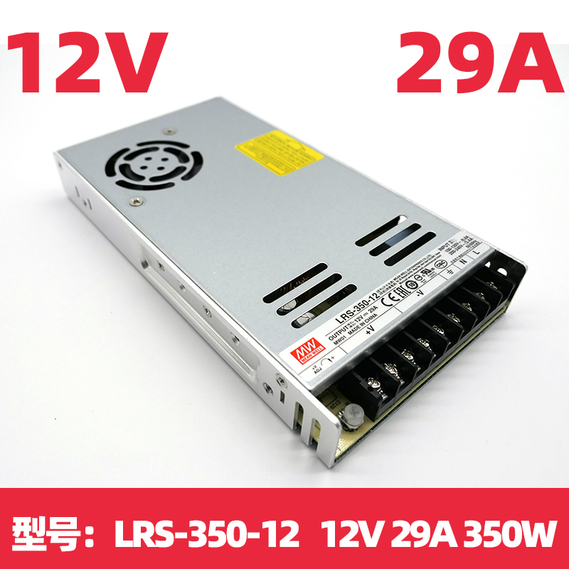 LRS-350W12V15V24V36V48V台湾明纬开关电源工控变压器220转直流 - 图1