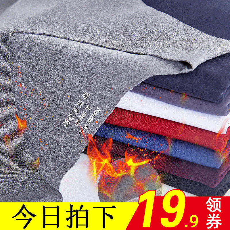 无痕保暖男加绒紧身无袖德绒打底衫 纯纹保暖上装