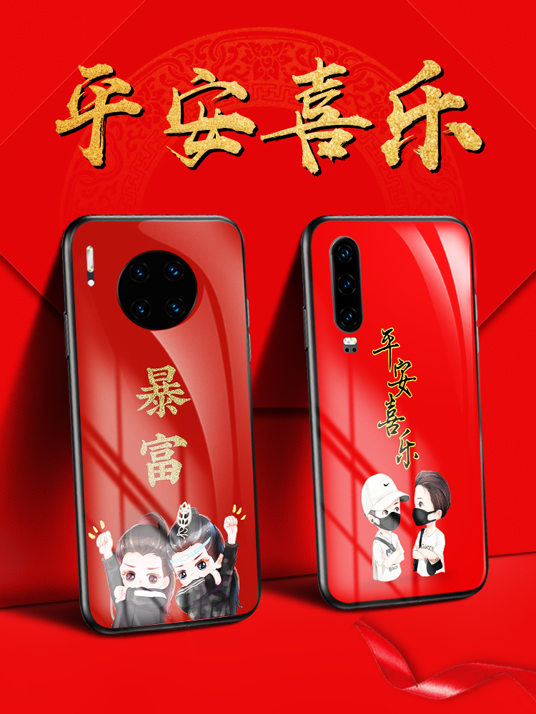 魔丽客旗舰店博君一肖手机壳华为mate30Pro暴富p30pro红色mate20x平安喜乐P20Pro魏无羡陈情令p10plus肖战吉祥mate30新年0