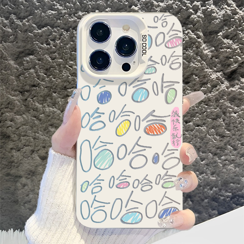 适用华为pura80哈哈哈手机壳mate70pro笑脸nova14文字13保护11套10/9/8荣耀400/300/200/40/80/x60/50/magic7 - 图1