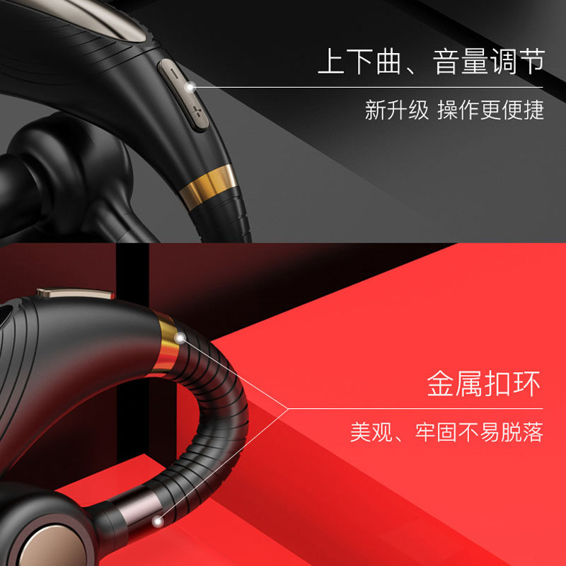 商务单耳无线蓝牙运动苹果华为小米 全颂逸达蓝牙耳机