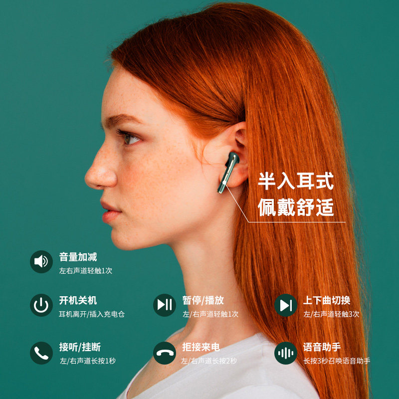 安卓无线蓝牙双入华为苹果vivo耳机 全颂逸达蓝牙耳机