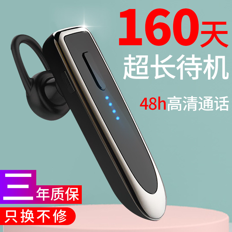  全颂逸达蓝牙耳机