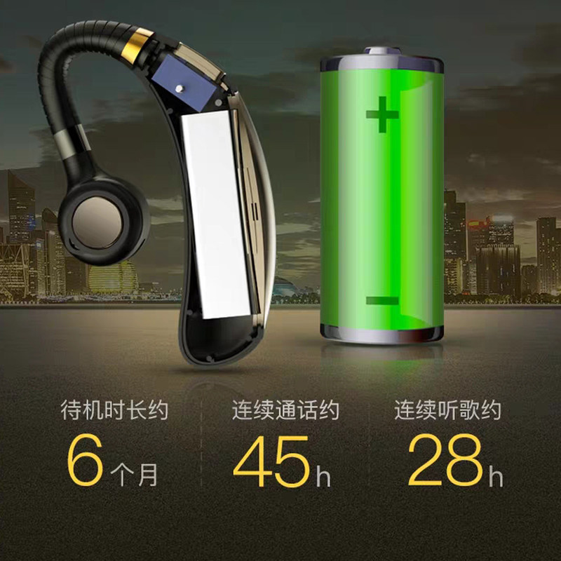 商务车载挂耳式开车华为小米耳机 全颂逸达蓝牙耳机