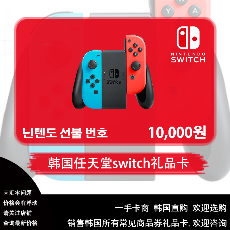Switch卷 新人首单立减十元 21年9月 淘宝海外 Switch卷 新人首单立减十元 21年9月 淘宝海外