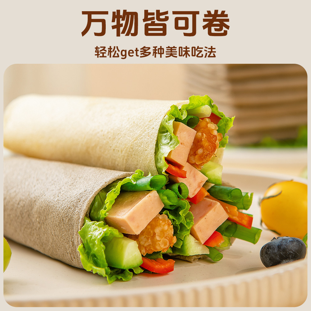 金面杖山东粗粮软煎饼荞麦大黄米手工杂粮不添加蔗糖开袋即食  山实拍商品图