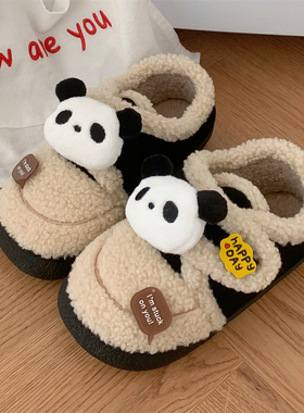 可爱毛绒熊猫公仔鞋子装饰品配饰