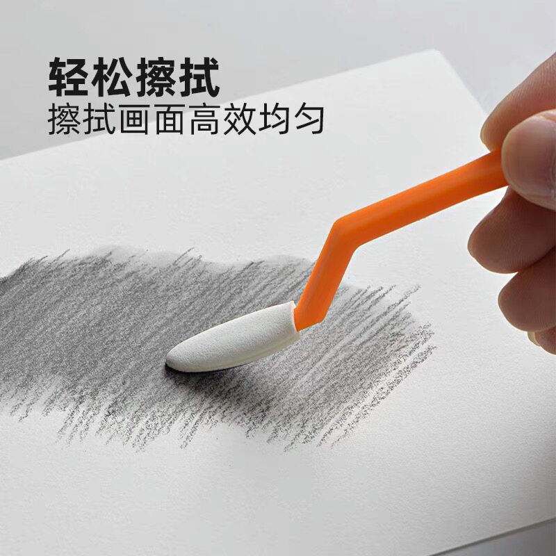 博拉图素描擦刀套装美术生专用揉擦笔揉擦棉纸擦笔高光速写绘画细节临摹图画呼吸海绵插刀艺考生专用灰面笔_虎窝淘