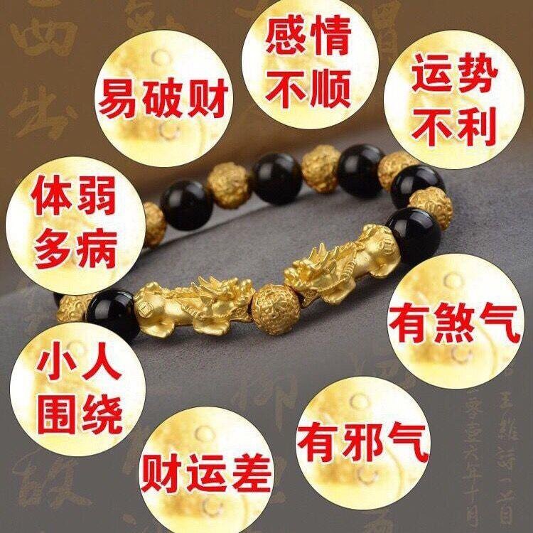 送 貔貅手链女士男款手串女情侣手链 1 买 1 送 貔貅手链女士男款手串女情侣手链 1 买 1