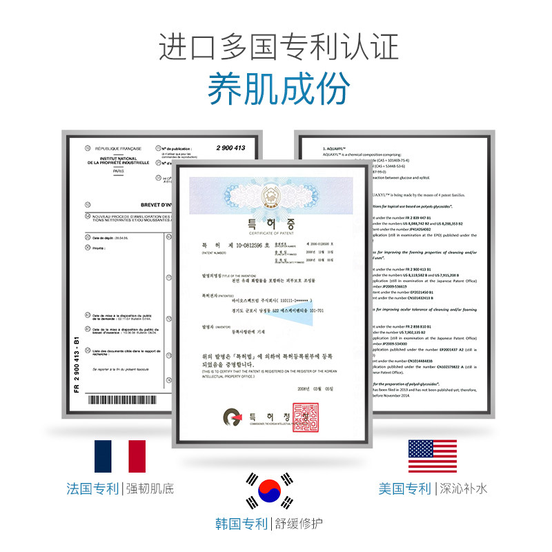 泉兮晒后修护舒缓补水紧致女面膜贴 quarxery泉兮贴片面膜