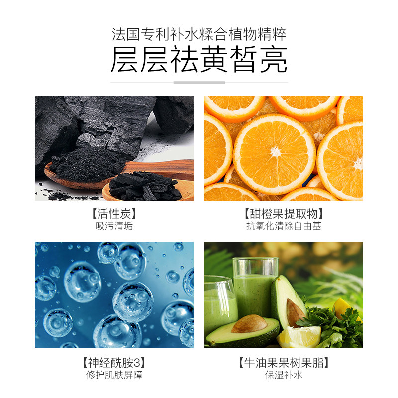 泉兮去角质慕斯清洁毛孔黑头脸部 quarxery泉兮面部磨砂/去角质