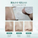 Best-selling on the whole network | Quanxi Bamboo Extract removes blackheads and reduces recurrence