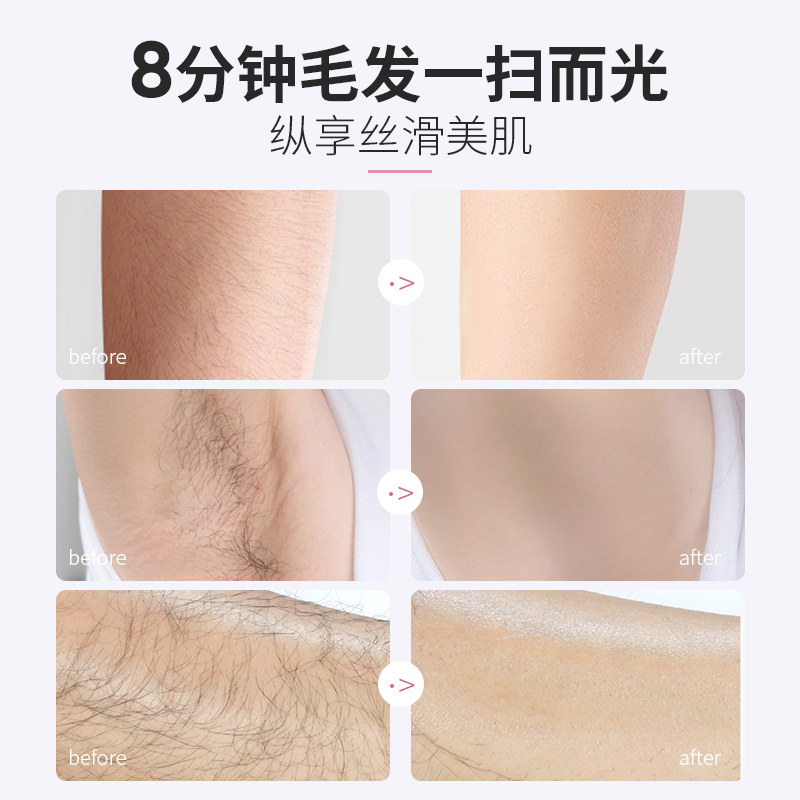 泉兮浅夏时光女腋下全身不脱毛膏 quarxery泉兮身体护理套装