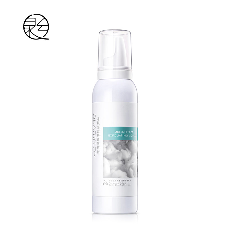 泉兮去角质慕斯清洁毛孔黑头脸部 quarxery泉兮面部磨砂/去角质