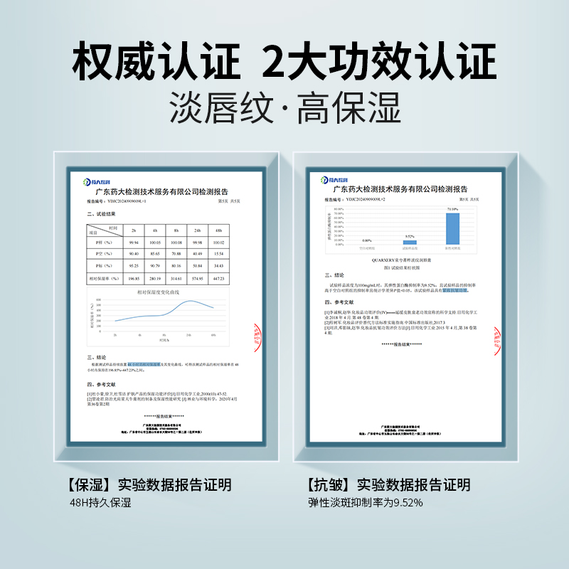 泉兮菁萃淡纹润唇膏淡化唇纹保湿滋润提亮唇色猫爪唇膏官方正品 - 图1