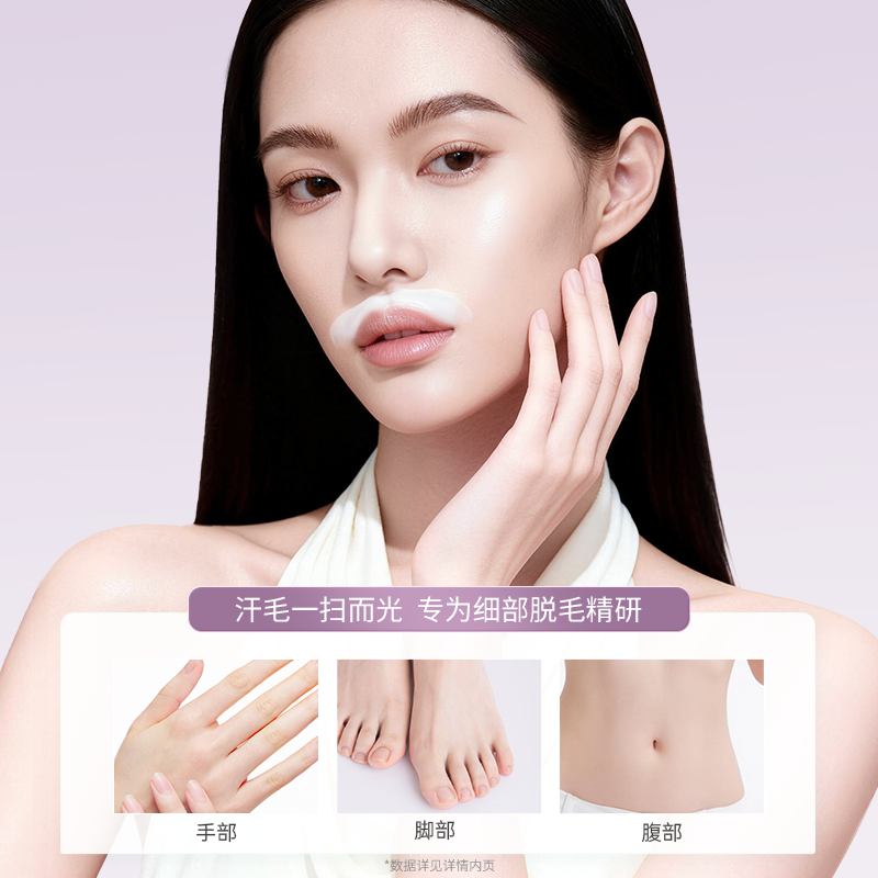 【U先入仓】泉兮山茶花唇部脱毛精华乳2g+脱毛膏3g+精华啫喱2g,淘宝优惠券,粉丝福利购,淘宝优惠卷