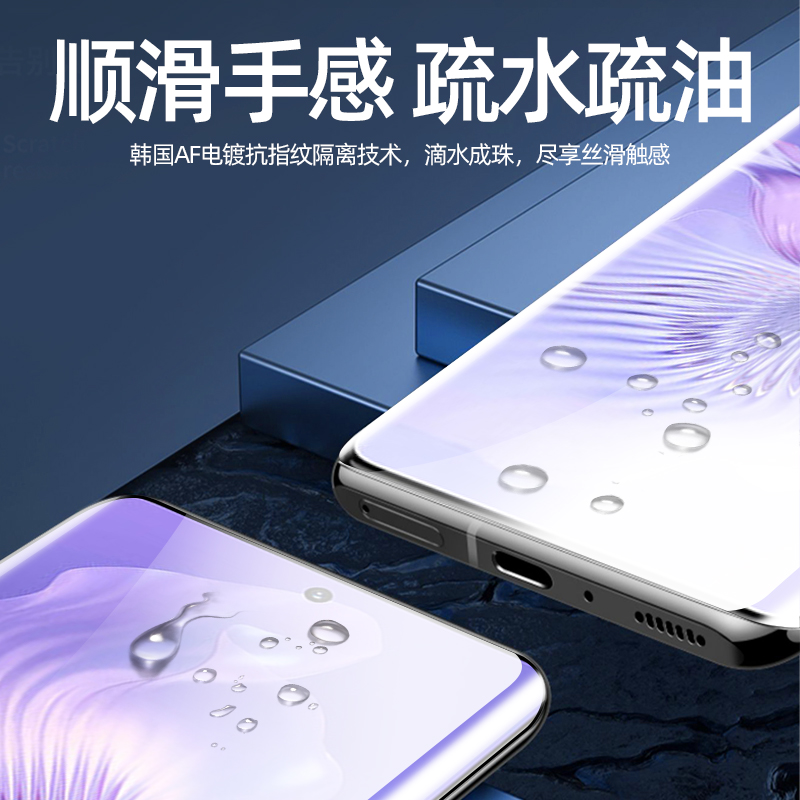 适用荣耀80/70/60SE/50Pro全胶60Pro钢化膜honor 50陶瓷80Pro手机膜70Pro曲面屏60V40防偷窥30Pro水凝X40贴膜 - 图1