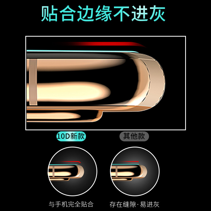 适用努比亚Z17钢化膜Z17miniS全屏覆盖nubia手机屏幕贴膜z17s护眼抗蓝光Z17mini透明高清防爆后全包Z17保护膜-图3