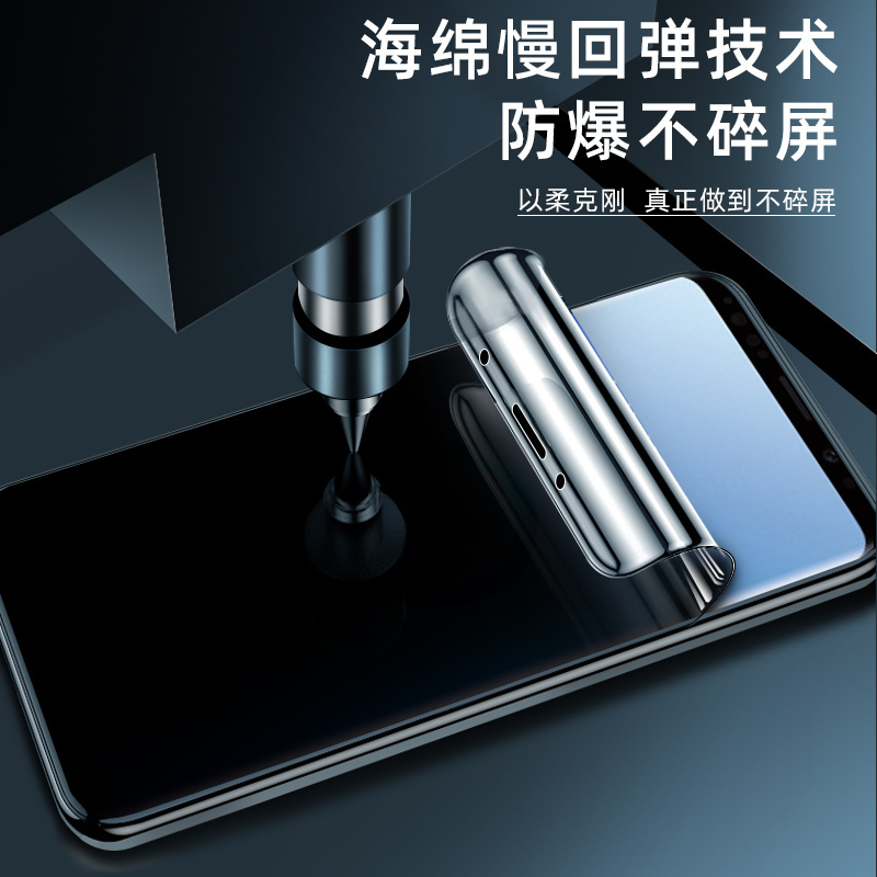 适用三星Galaxy s9+防窥膜水凝膜s8钢化膜手机膜s9防偷窥s8+全屏覆盖sm-g9600软膜s9plus屏幕s8plus保护贴膜-图2