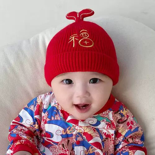 Детская демисезонная красная шерстяная шапка подходит для мужчин и женщин для девочек для раннего возраста