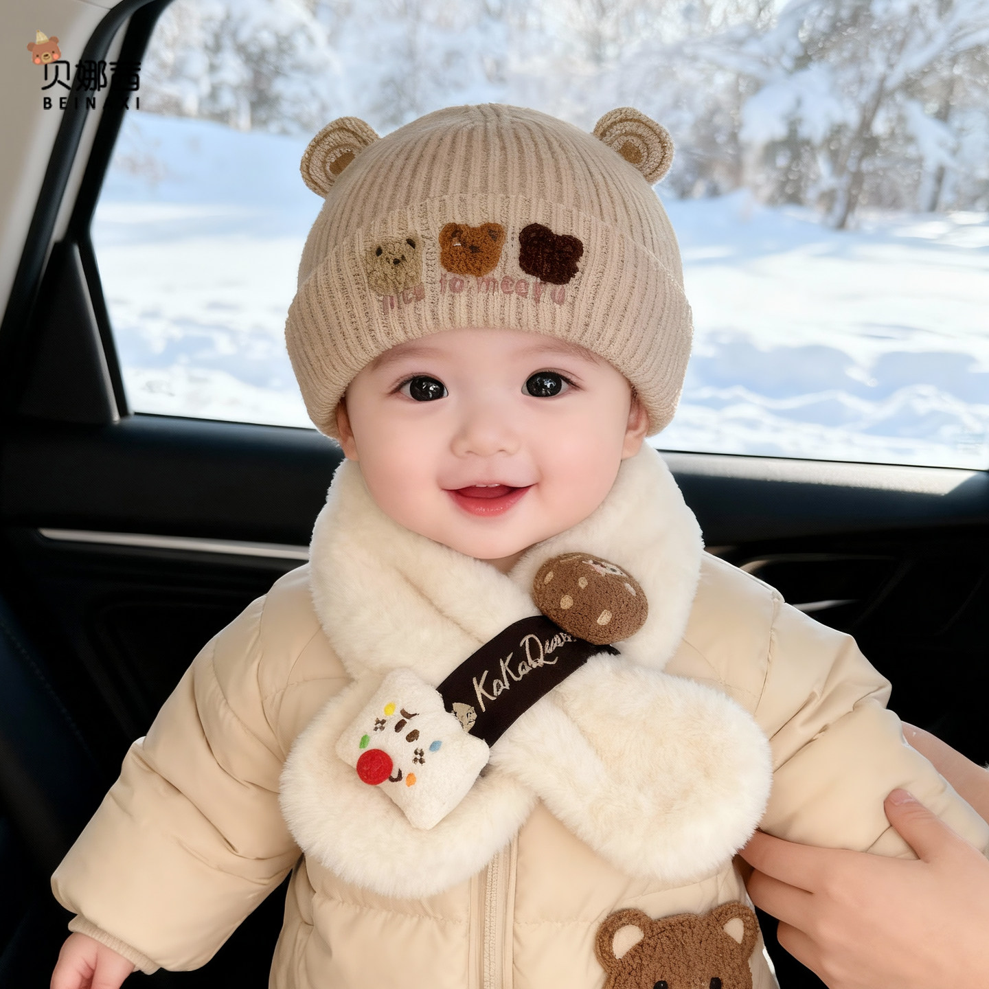 婴儿帽子秋冬季男宝宝女可爱外出保暖围巾毛线帽婴幼儿防风针织帽,淘宝优惠券,粉丝福利购,淘宝优惠卷