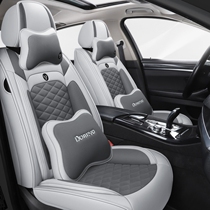 2017 Geely deluxe one million Seat Sleeves 17 16 16 Special 14 Car Cushions Full Bag Seat Cover Mesh Fabric