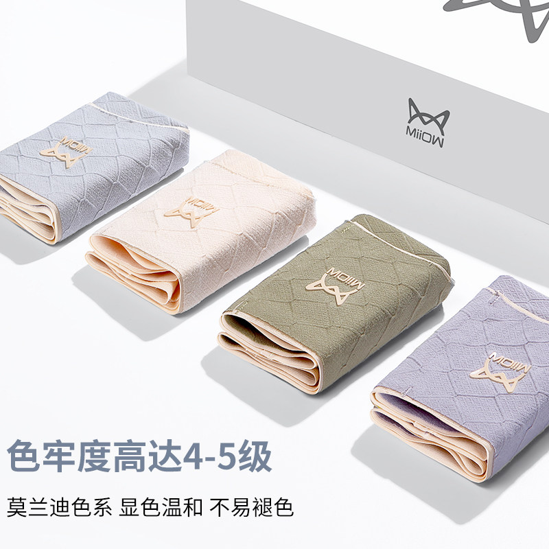 猫人纯棉抗菌女士高中腰无痕石墨烯 猫人颖灿女三角裤