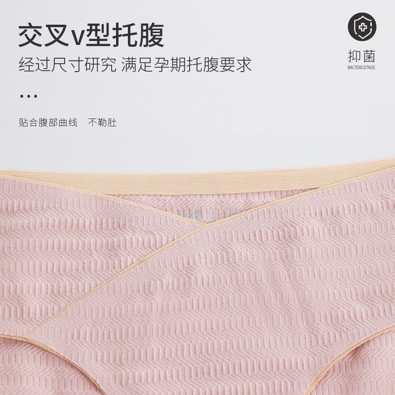 猫人孕妇女夏低腰纯棉裆抑菌内裤 猫人颖灿女三角裤