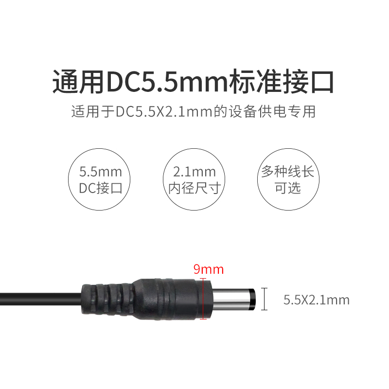 监控电源DC12V2A摄像头直流3米5m10米开关电源适配器1A延长加长线 - 图0