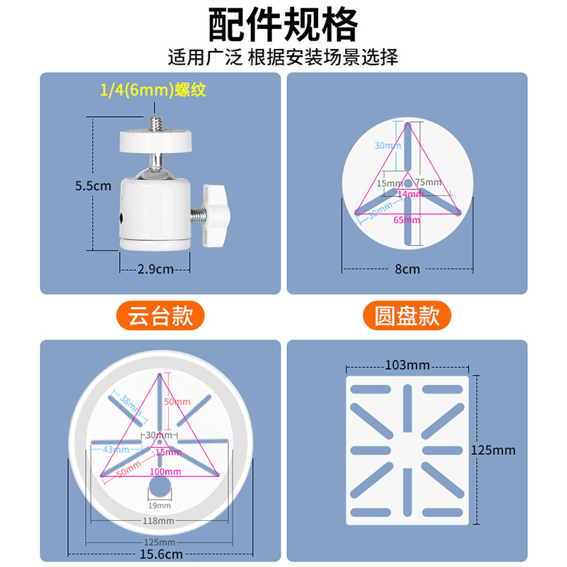 监控壁挂式白色支架折叠拉伸室内白墙打孔适用萤石小米TP-LINK乐橙360华为海康乔安摄像头底片款云台托盘架子,淘宝优惠券,粉丝福利购,淘宝优惠卷