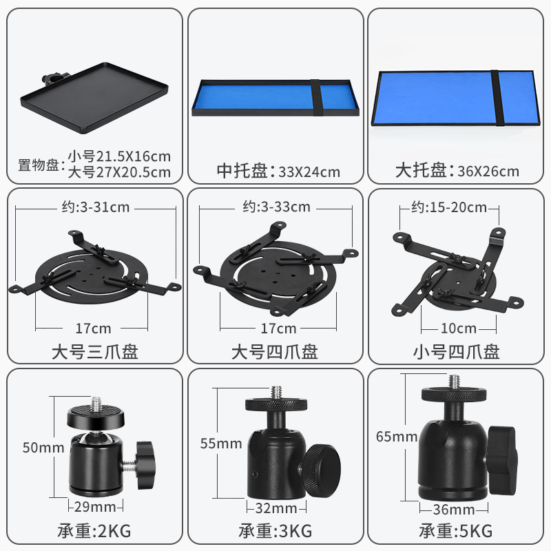 投影仪支架转接爪盘配件适用腾讯极光爱普生芝麻大眼橙索尼松下拖落地万向云台峰置物架三爪四孔机爪盘加厚款