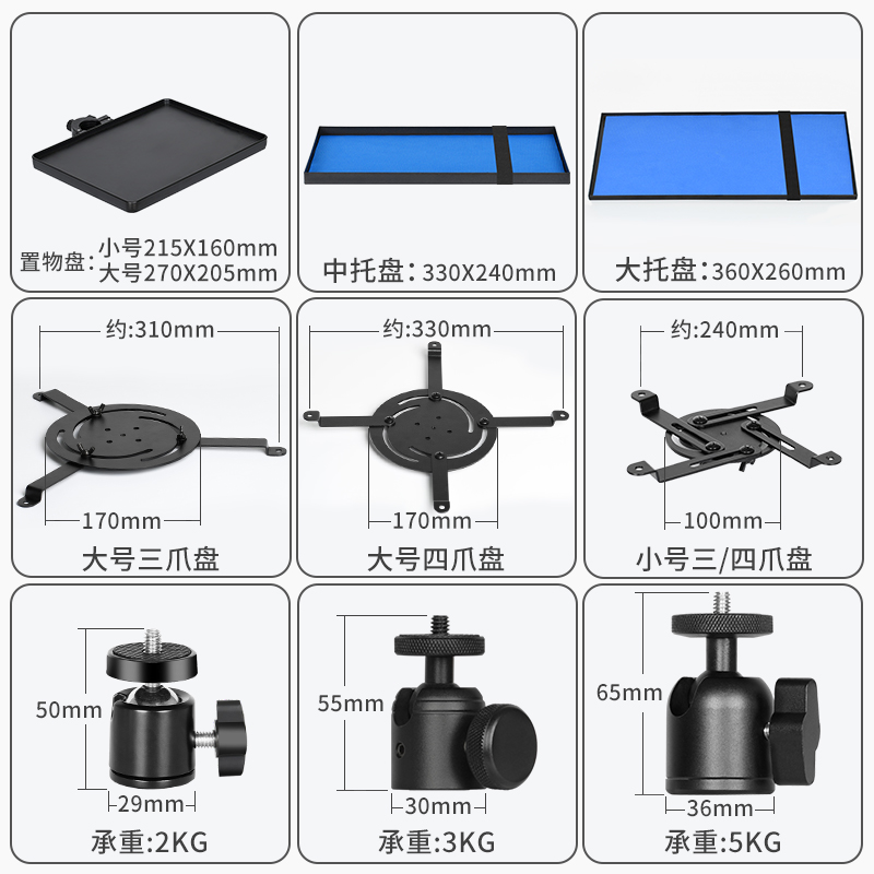 投影仪支架床头落地家用置物架三孔四爪万向云台转接托盘爪盘極米堅果当贝青春版正投吊装落地配件机架子