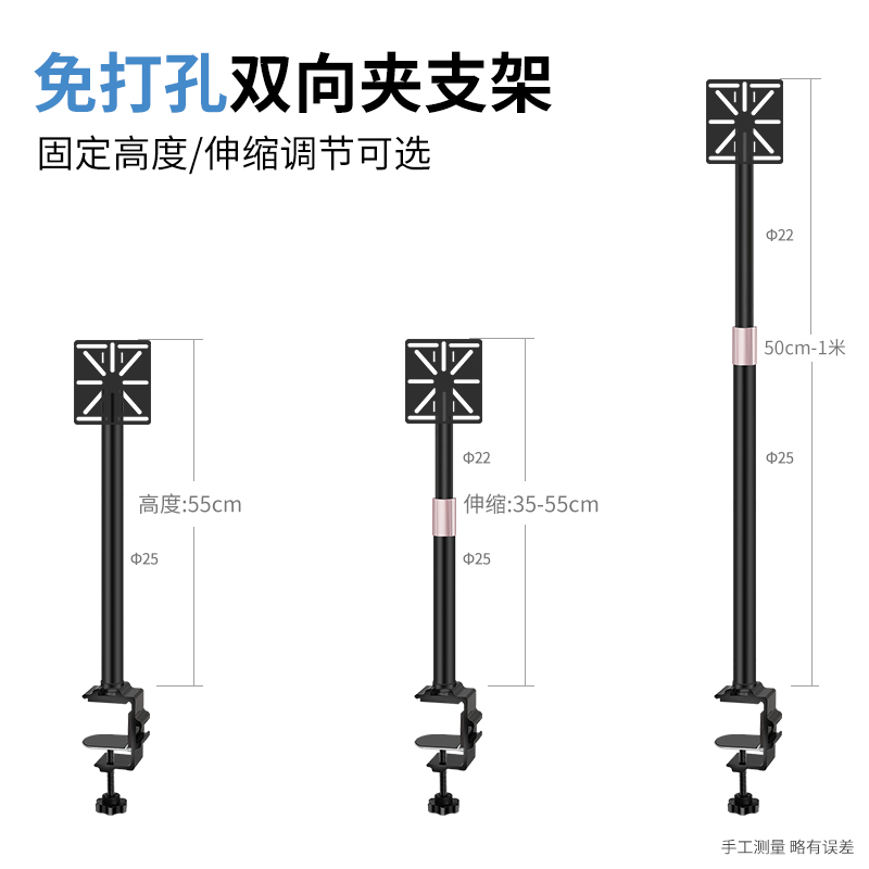 Hole-free surveillance camera ball machine two-way clamp bracket