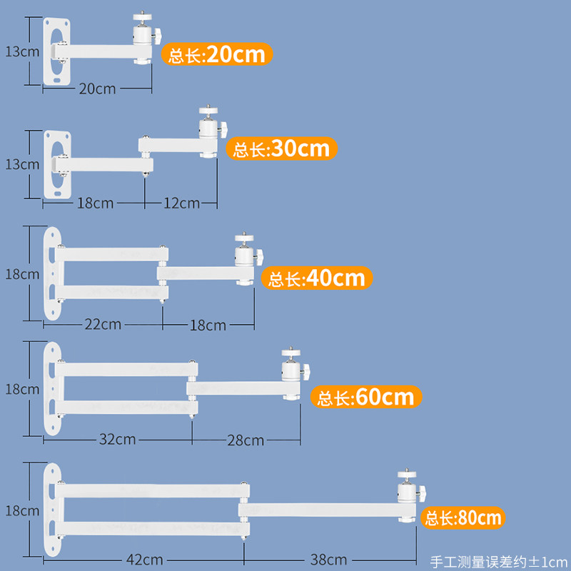 监控壁挂式白色支架折叠拉伸室内白墙打孔适用萤石小米TP-LINK乐橙360华为海康乔安摄像头底片款云台托盘架子,淘宝优惠券,粉丝福利购,淘宝优惠卷