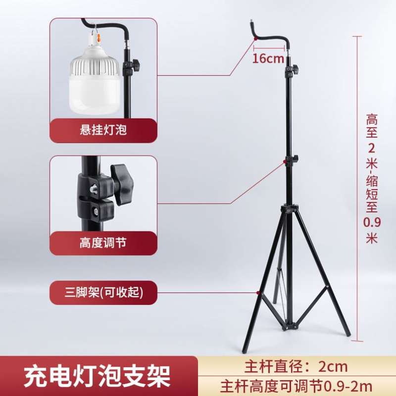 充电灯泡夜市摆摊专用led地摊灯超亮户外移动应急照明灯超长续航 - 图3