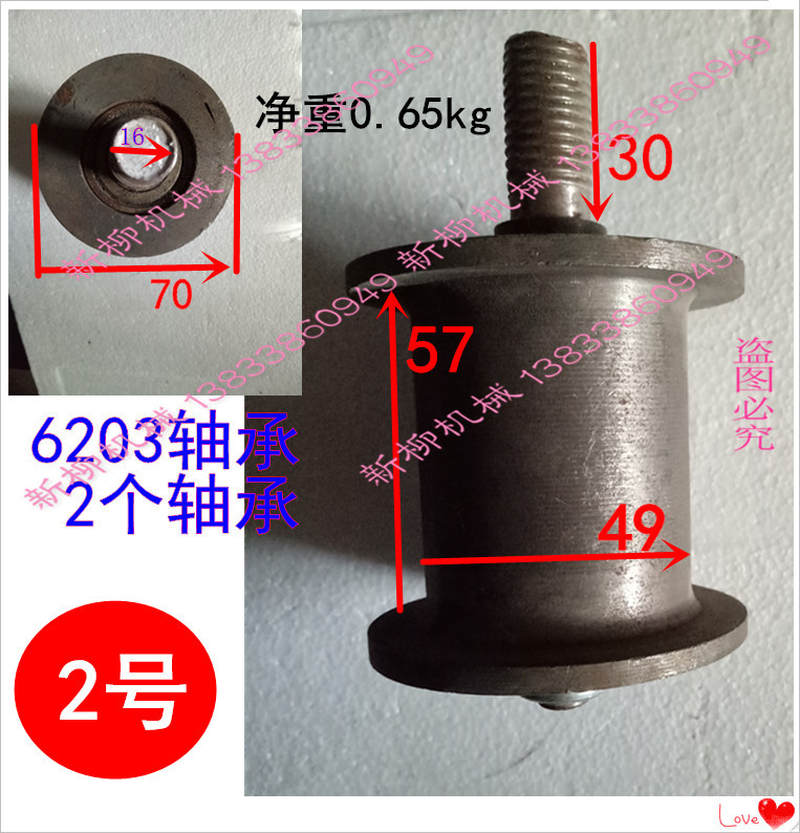 压带轮涨紧轮收割机三角皮带压带轮涨紧轮加宽农用车铁包邮-图2