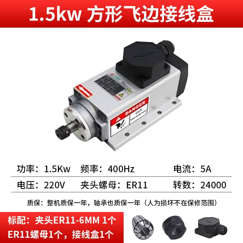 15kw22kw5kw45kw6kw新款厂促雕刻机风冷电主轴电机木工雕刻机品 - 图1